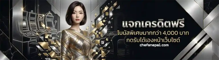 หวยลาว super สด