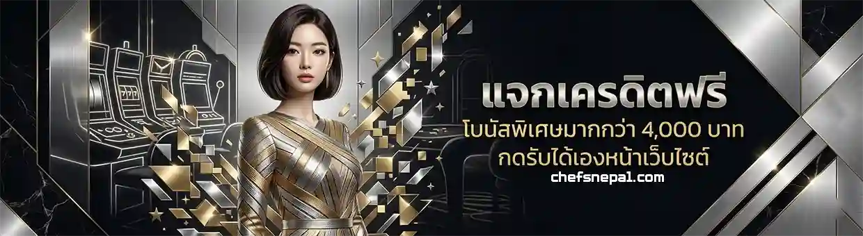 หวยลาว super สด