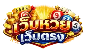 หวยลาว super สด