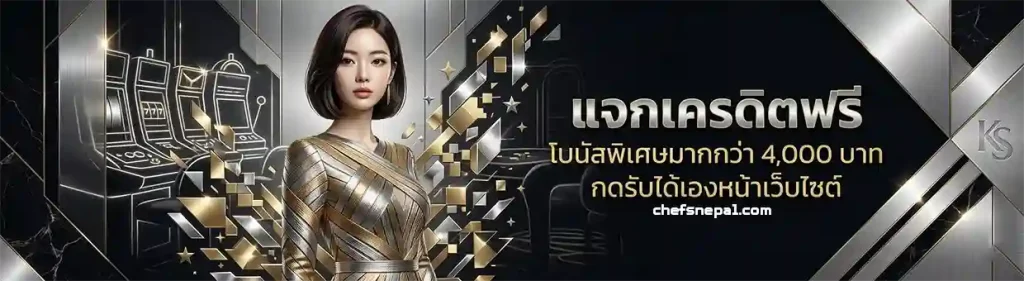 หวยลาวออนไลน์สด